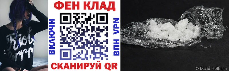Амфетамин Розовый  Калтан 