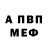 МЕТАДОН мёд Peso TheGreat