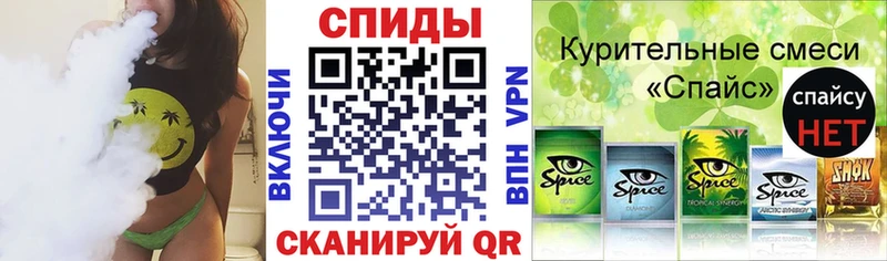 закладка  Калтан  БУТИРАТ оксибутират 