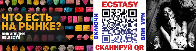 hydra ссылки  Калтан  Экстази 250 мг 