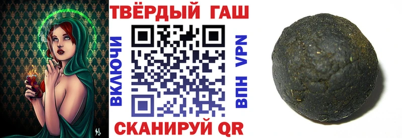 ГАШ убойный  Калтан 