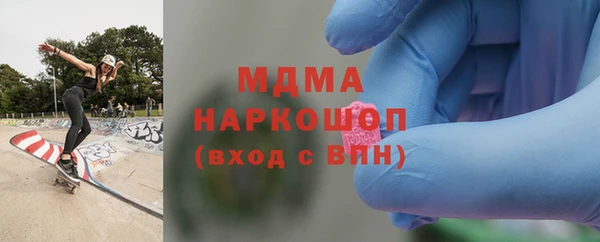 молекула духа Алзамай