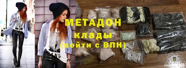 молекула духа Алзамай