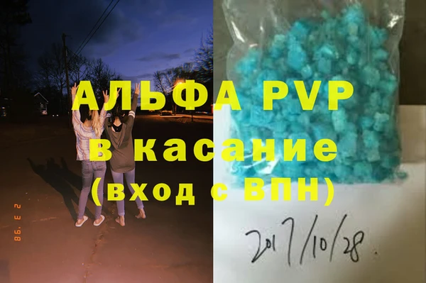 apvp Алексеевка