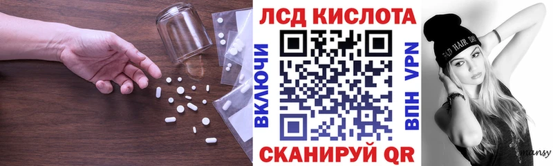 LSD-25 экстази ecstasy  Калтан 