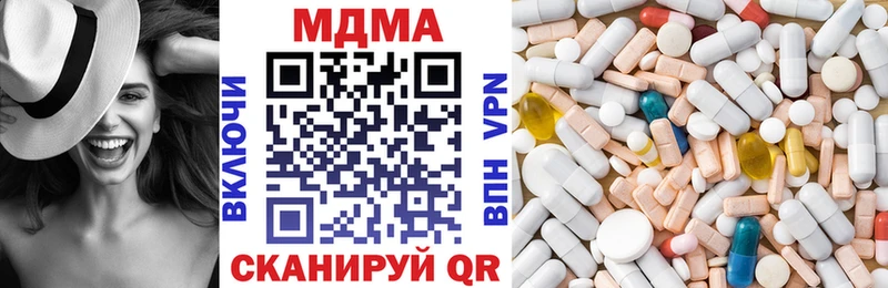 МДМА VHQ  купить закладку  МЕГА маркетплейс  Калтан 