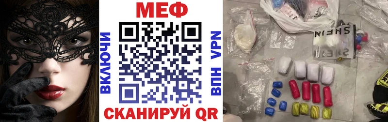 МЯУ-МЯУ 4 MMC  где можно купить   Калтан 