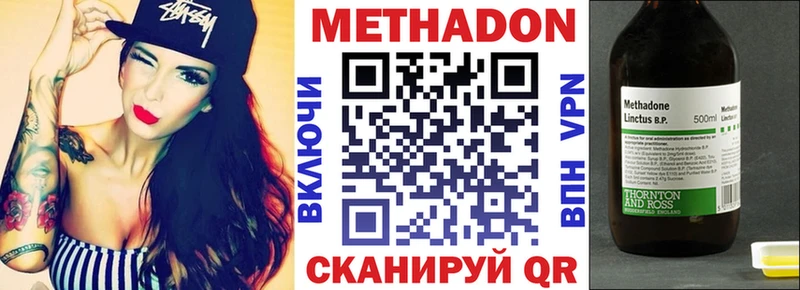 купить   Калтан  МЕТАДОН VHQ 