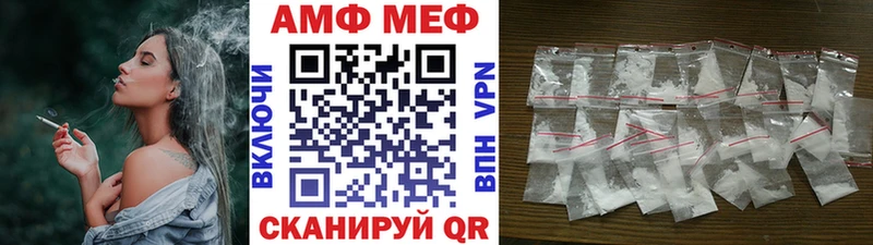 Первитин витя  где купить наркоту  Калтан 
