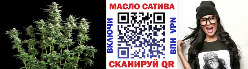 ТГК THC oil  Калтан 