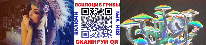 Псилоцибиновые грибы ЛСД  OMG ТОР  Калтан 