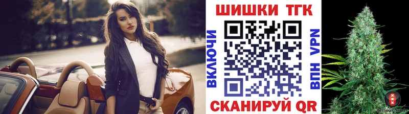 Конопля White Widow  Калтан 