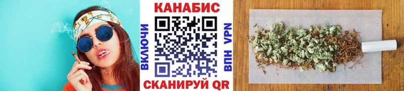 МАРИХУАНА OG Kush Калтан